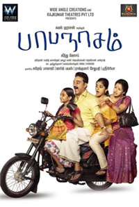 ddos攻击防御手段